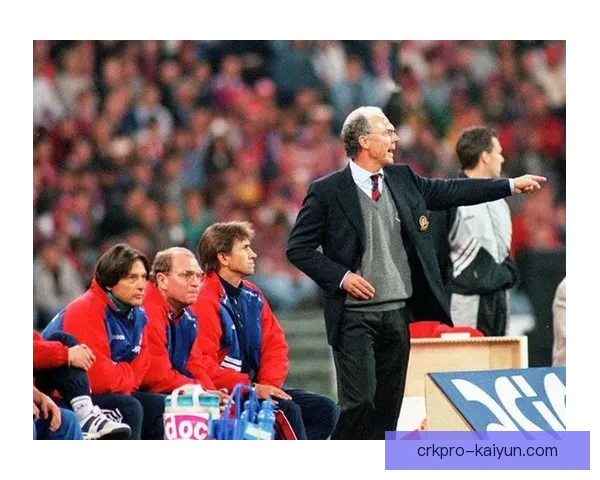 贝肯鲍尔经典对决引发足球历史回顾与状态分析