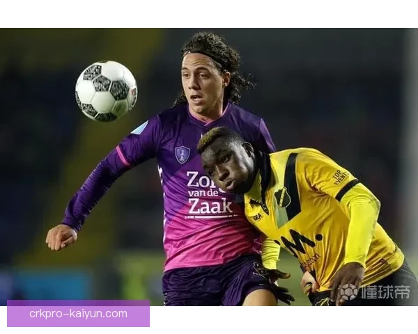 乌德勒支青训实力持续提升 引人关注年轻人才培养